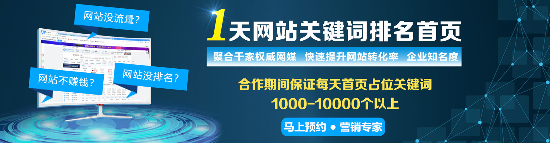 阿克塞sem主管